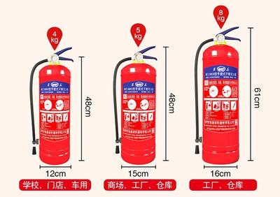 ABC干粉灭火器3KG 干粉灭火器 灭火器 手提式灭火器 MFZ/ABC3 消防器材